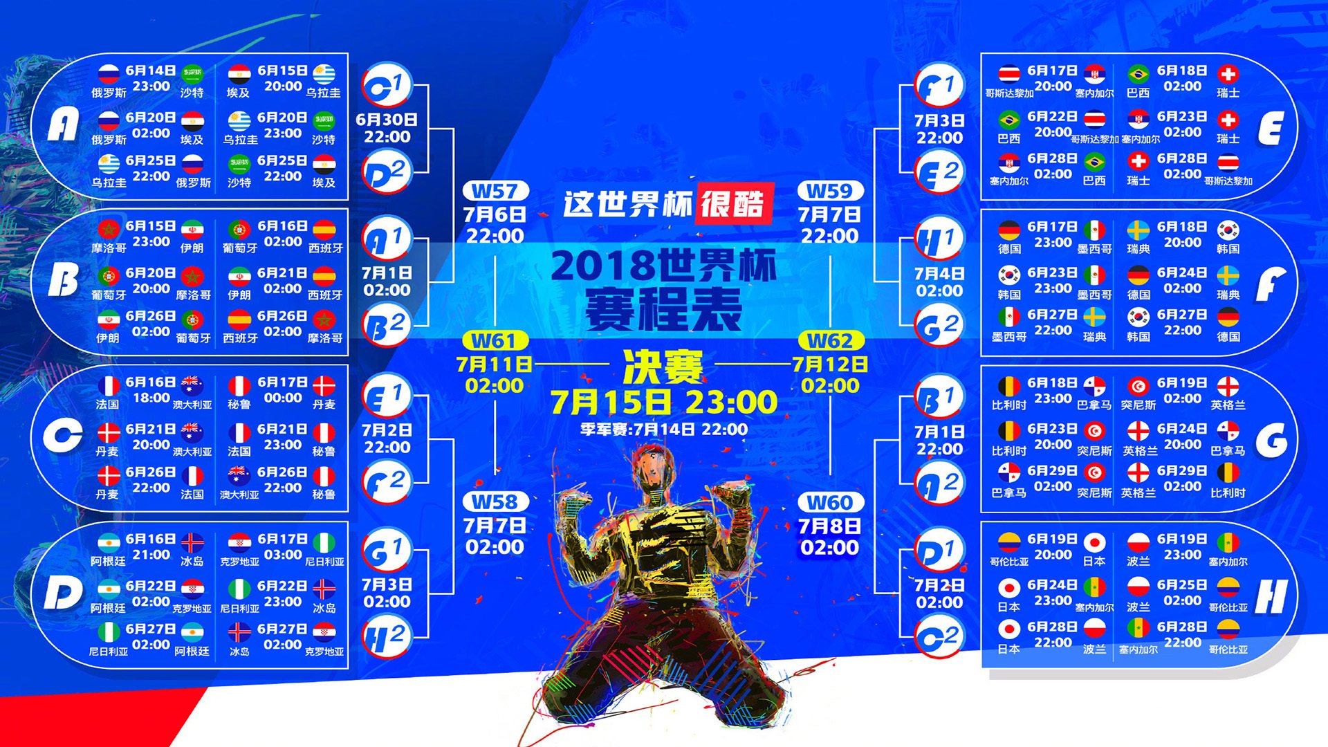 开云体育app-绿茵场上的金色光线,费利克斯闪耀2026世界杯G组,沙特逆袭意大利